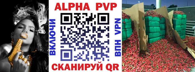 Купить наркотики цена Светогорск ГАШ A-PVP КОКАИН hydra зеркало Марихуана Меф мяу мяу