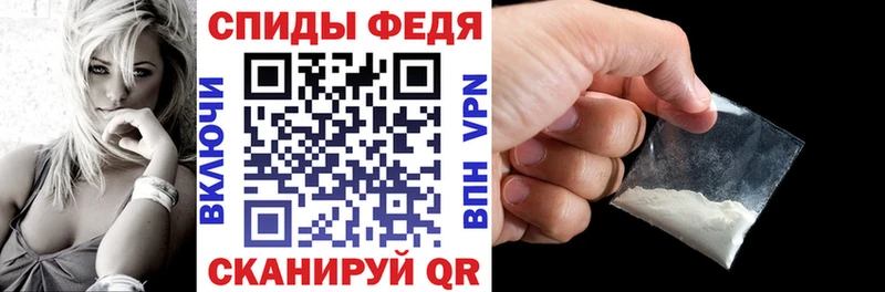 АМФЕТАМИН VHQ  mega tor  Светогорск 