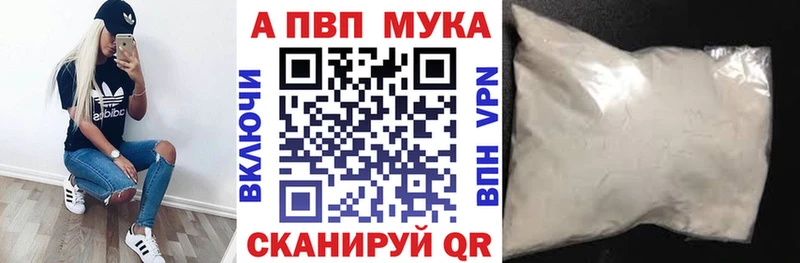 где найти   Светогорск  APVP СК КРИС 