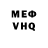 Кетамин VHQ Irene Bordignon