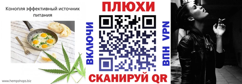 Еда ТГК конопля Светогорск