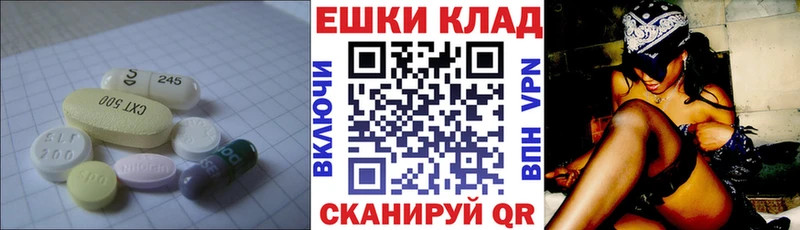 дарнет шоп  Светогорск  ЭКСТАЗИ таблы 
