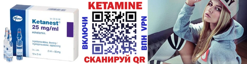 КЕТАМИН VHQ  как найти закладки  Светогорск 