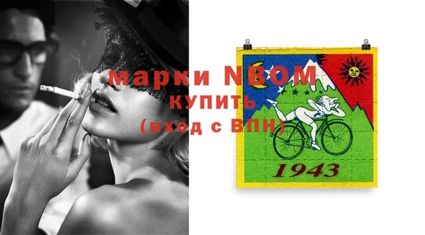 синтетический гашиш Новокубанск