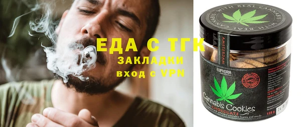 марки lsd Новозыбков
