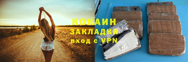дживик Балабаново