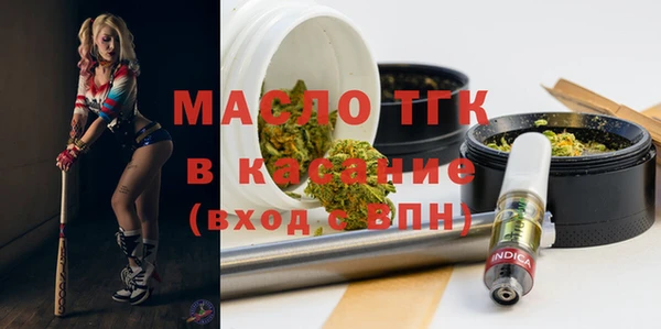 марки lsd Новозыбков