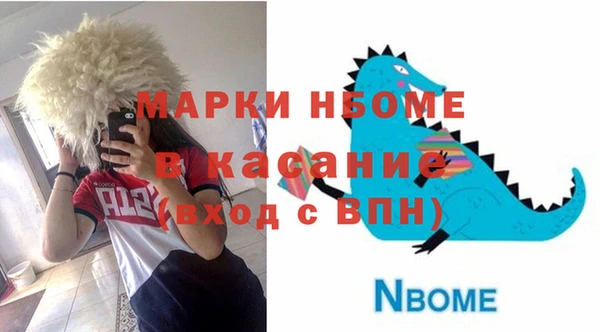 марки lsd Новозыбков