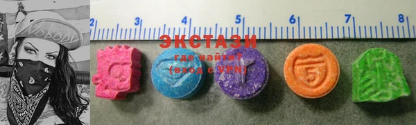 синтетический гашиш Новокубанск
