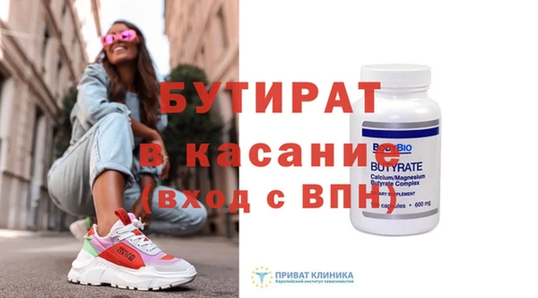 марки lsd Новозыбков