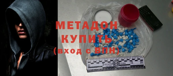марки lsd Новозыбков