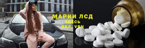 синтетический гашиш Новокубанск