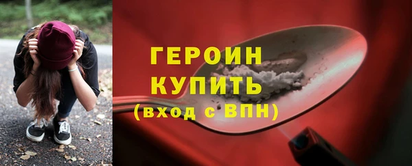 марки lsd Новозыбков