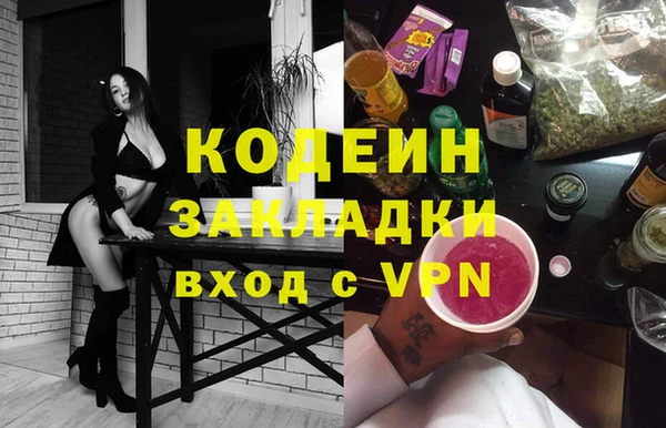 синтетический гашиш Новокубанск