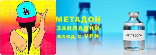 синтетический гашиш Новокубанск