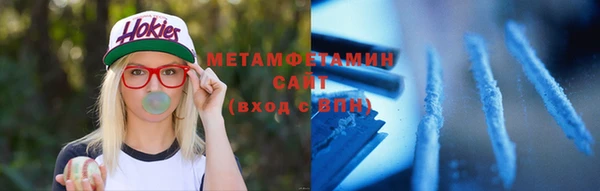 скорость mdpv Балахна