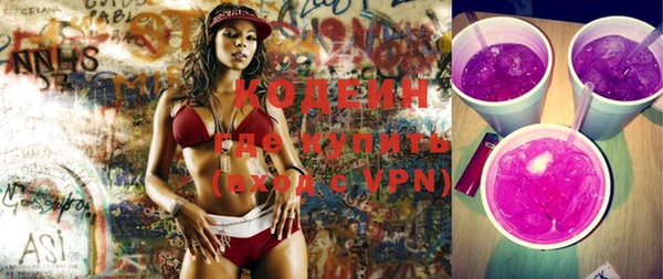 марки lsd Новозыбков