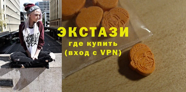 марки lsd Новозыбков