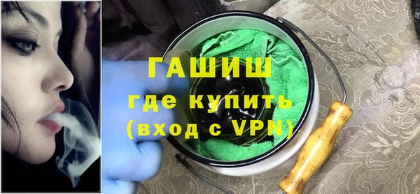 синтетический гашиш Новокубанск