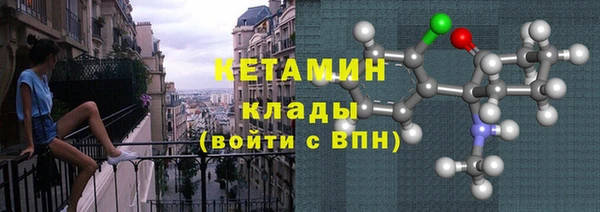синтетический гашиш Новокубанск
