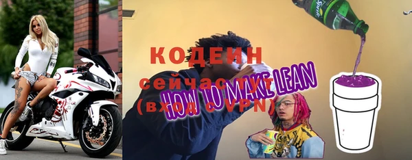 скорость mdpv Балахна