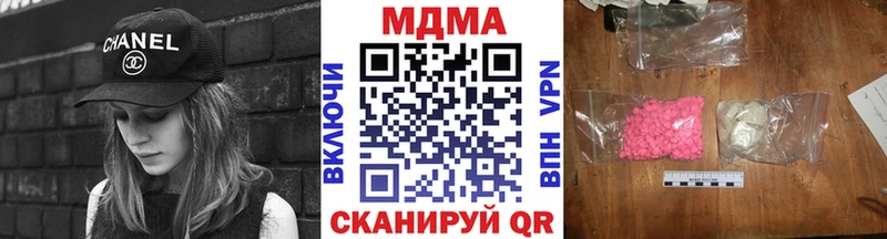МДМА молли Светогорск