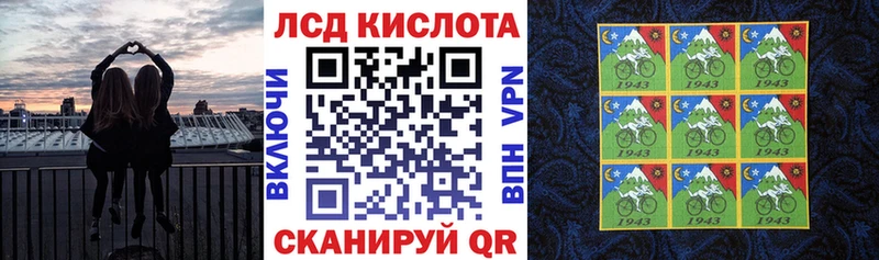 Наркотические марки 1,5мг  купить  цена  Светогорск 