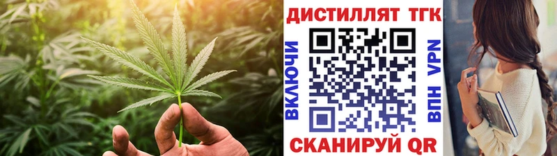 ТГК THC oil  мориарти наркотические препараты  Светогорск 