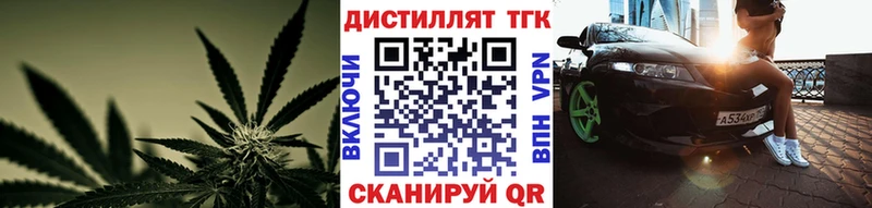 ТГК жижа Светогорск